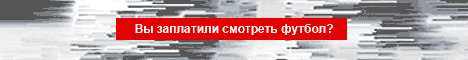 Регистрация в букмекерской конторе Gamebookers!