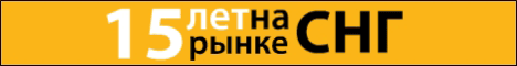 Регистрация в букмекерской конторе Пари-матч!