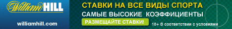 Регистрация в букмекерской конторе 10bet!