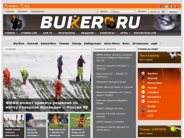 Официальный сайт БК Buker!