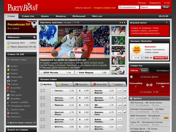 Официальный сайт БК Partybets.com!