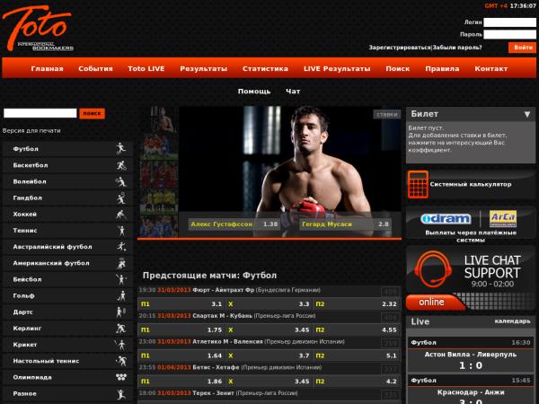 Официальный сайт БК To To Bet!