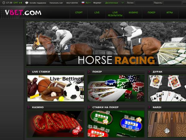 Официальный сайт БК VBet!