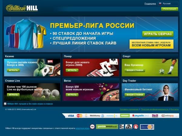 Официальный сайт БК Bwin!