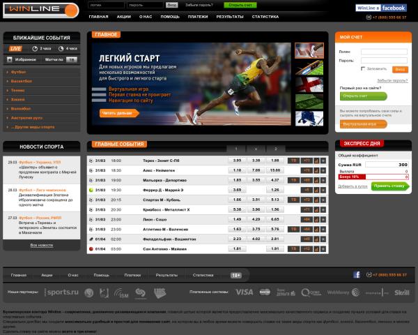 Официальный сайт БК WinlineBet!