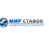 Обзор БК Мир Ставок — букмекерская контора МирСтавок