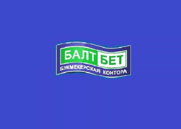 Обзор БК Балтбет — букмекерская контора Балт бет