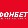 Обзор БК Fon bet — букмекерская контора Фонбет