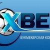 Обзор БК 1xBet.com — букмекерская контора 1x Bet.com