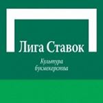Обновленное приложение букмекера Лига Ставок для iOS