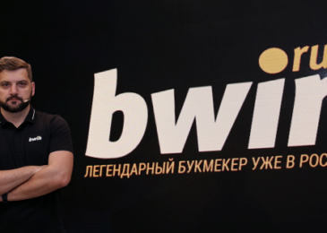 Обзор БК Bwin.ru — букмекерская контора Bwin.ru
