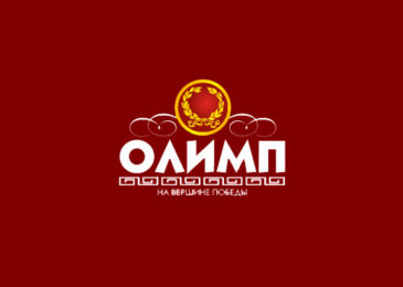 Обзор БК Олимп.ру — букмекерская контора Олимп.ру