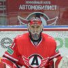 Прогноз: Автомобилист — Сочи (22.09.2017), Хоккей