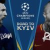 Прогноз: Барселона — Рома (04.04.2018), Футбол